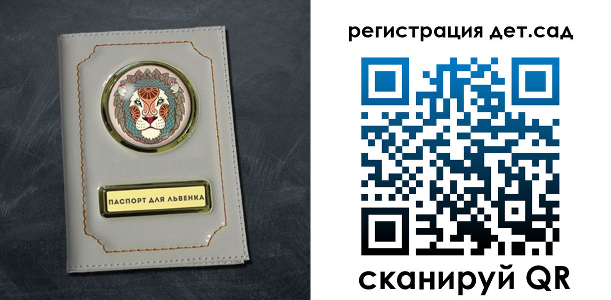 временная регистрация гарантия в Кодинске