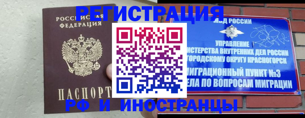пропишу в квартире в Кодинске