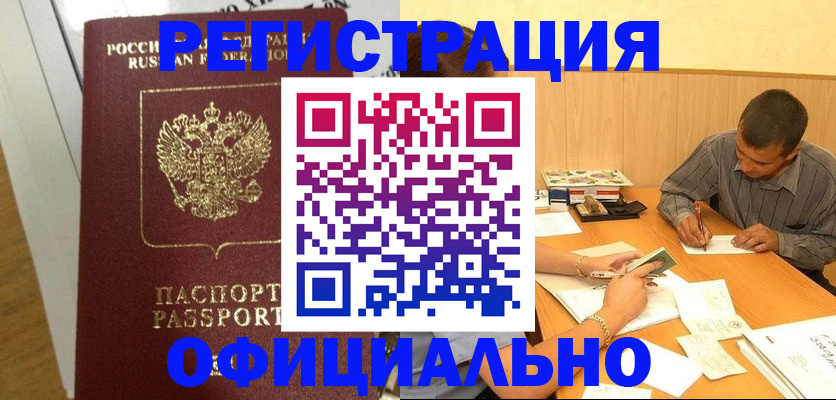 форма 3 в Кодинске