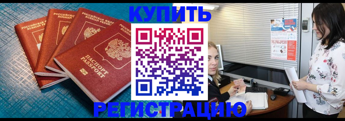 форма 3 в Кодинске